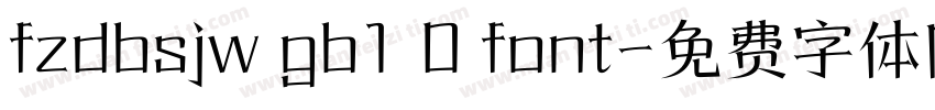 fzdbsjw gb1 0 font字体转换